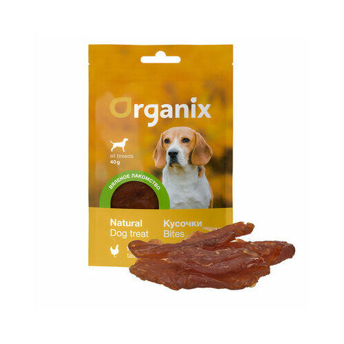 Лакомство для собак ORGANIX Кусочки из куриного филе 100% мясо, 40 г лакомство для собак organix нарезка из куриного филе 100 г