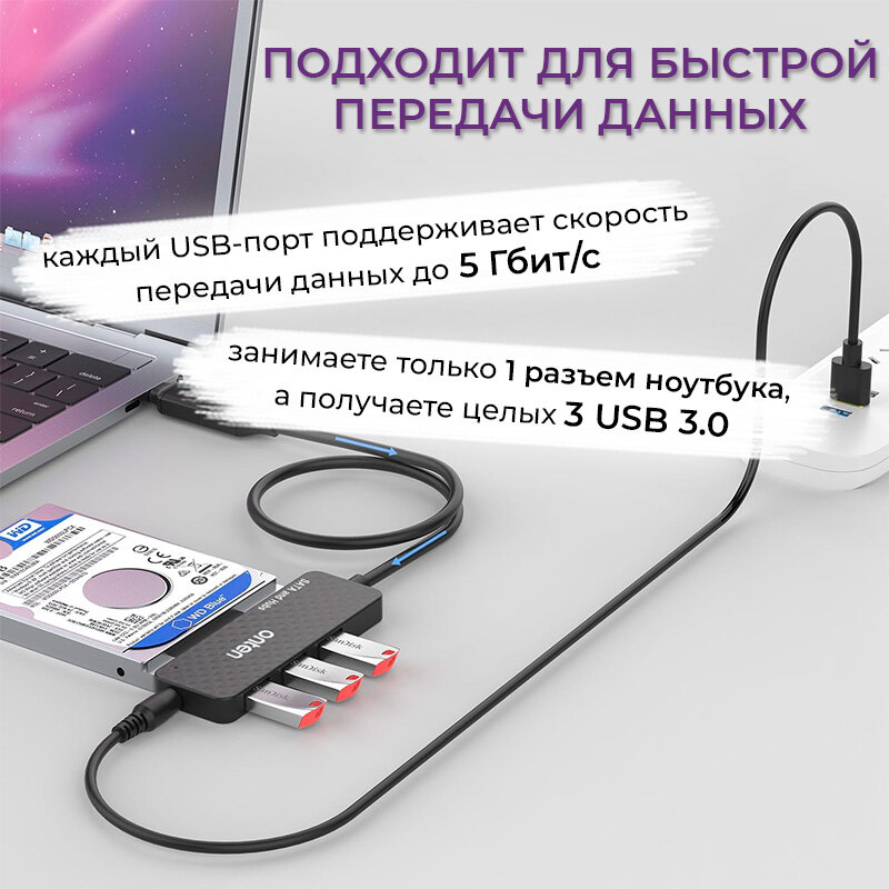 USB 30 + Type-C разветвитель хаб Onten на 4 выхода 3xUSB 30  1xSATA Adapter для ноутбука Macbook ПК