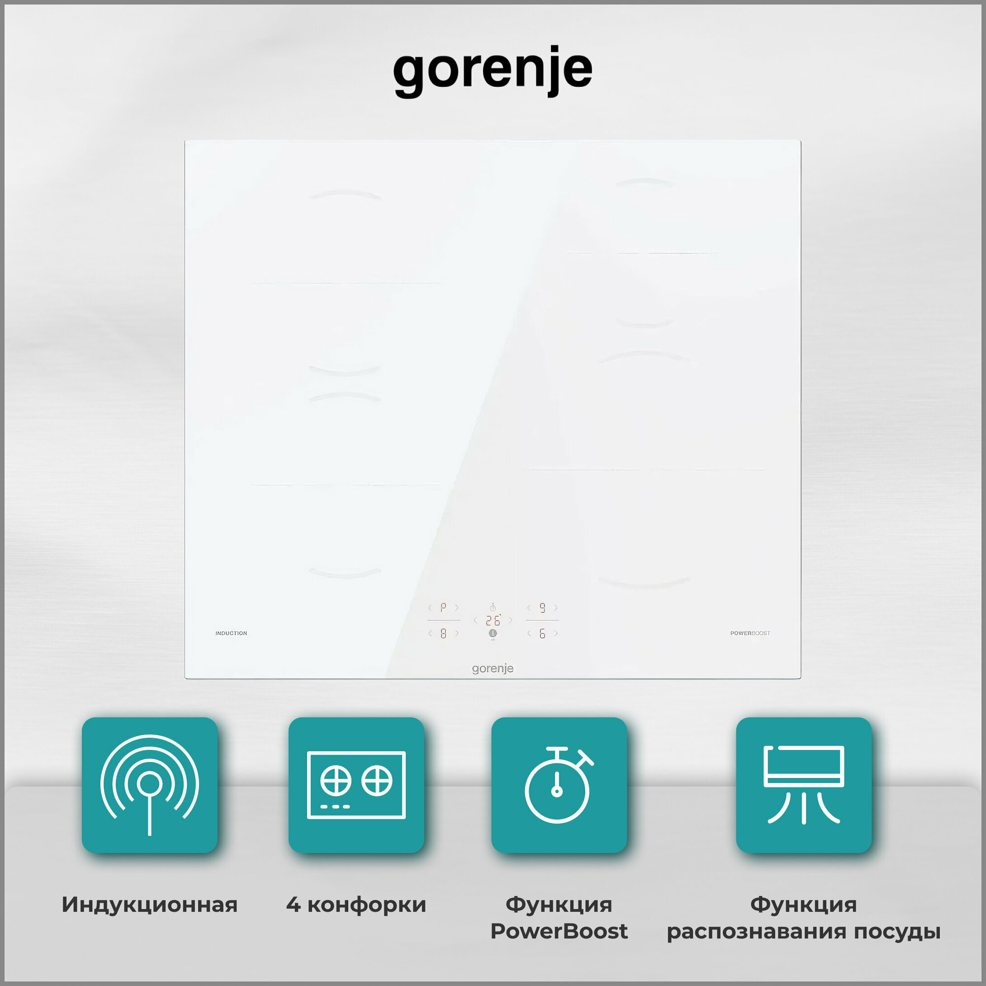 фото Варочная поверхность Gorenje GI 6401WSC