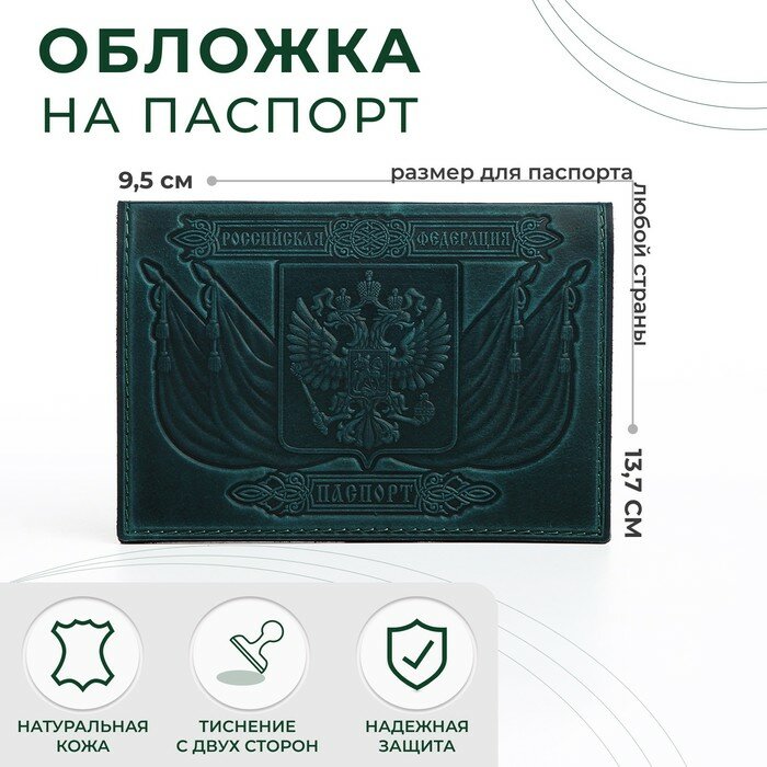 Обложка Сима-ленд