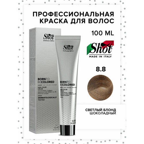 фото Крем-краска btb colored для окрашивания волос shot 8.8 светлый блонд шоколадный 100 мл