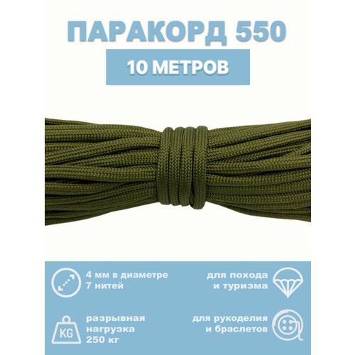 зеленый