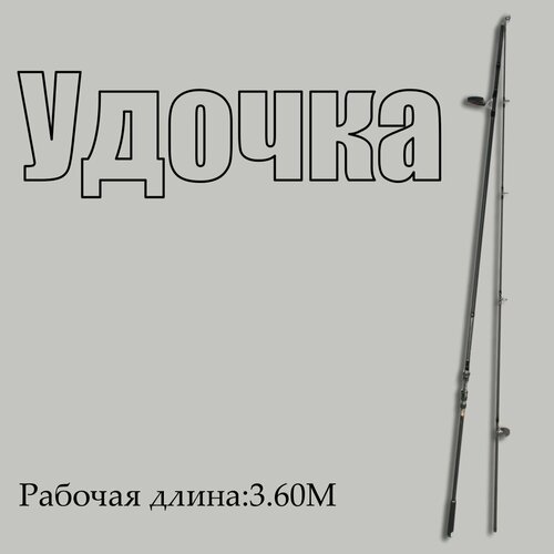 фото Удилище карповое для рыбалки rs- carbon carp 3.6m нет бренда
