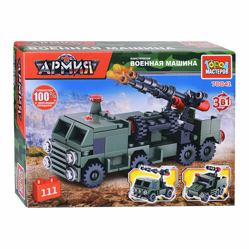 конструктор lego city 66492 полиция 3в1 676 дет Конструктор Военная машина 3в1, 111 дет.