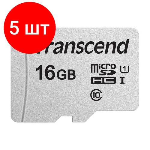 Комплект 5 штук, Карта памяти Transcend 300S microSDHC 16Gb UHS-I Cl10 +ад, TS16GUSD300S-A