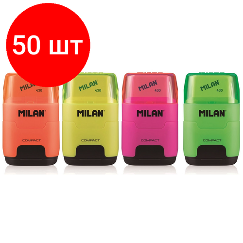 Комплект 50 штук, Ластик-точилка Milan Compact Fluo, цв в асс 4719116 ластик milan ластик точилка milan compact цв в асс 4703116