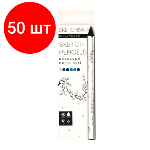 фото Комплект 50 упаковок, набор карандашей скетч цв. sketch&artутол,4мм, мор. пейзаж6цв,30-0118/08 bruno visconti