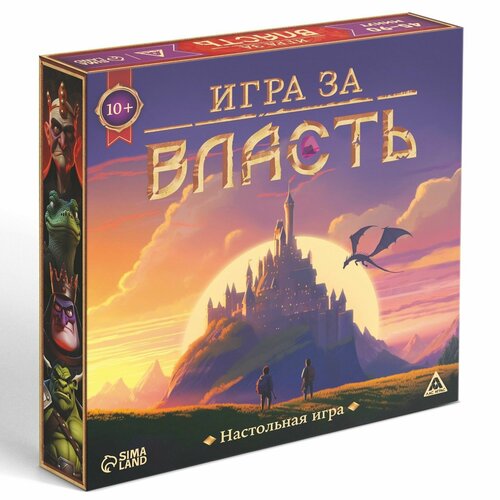 фото Настольная игра "игра за власть", от 10 лет ma.brand