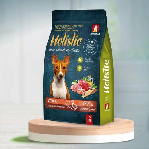 Полнорационный сухой корм для собак мелких и средних пород Зоогурман, Holistic Утка с рисом и клюквой 1,5 кг.