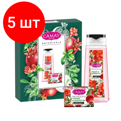 Комплект 5 наб, Подарочный набор CAMAY POMEGRANATE гель д/душа 250мл, туал мыло 85гр