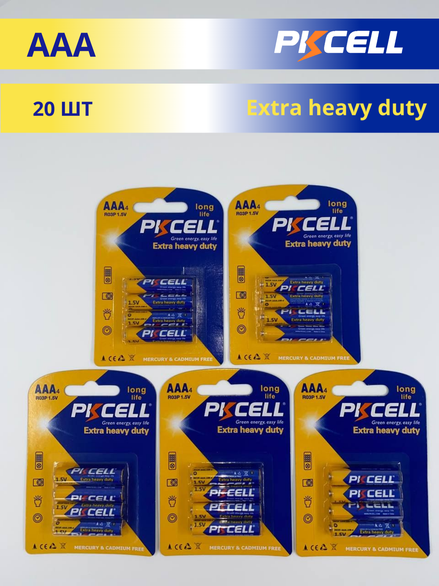 Батарейки PKCELL ААА мизинчиковые солевые (20 штук)