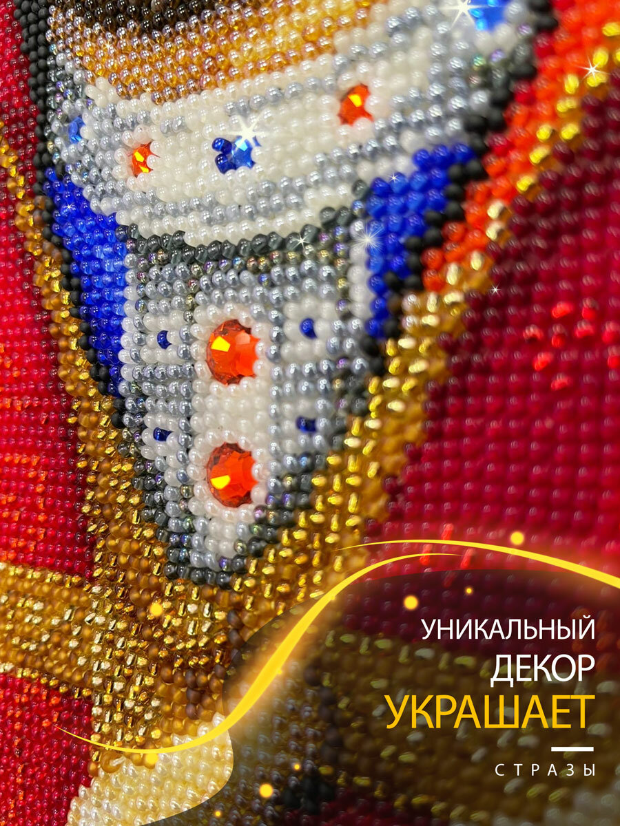 ЛМ-018 "Княжеский подарок" (ЗР) Золотые ручки - фото №6