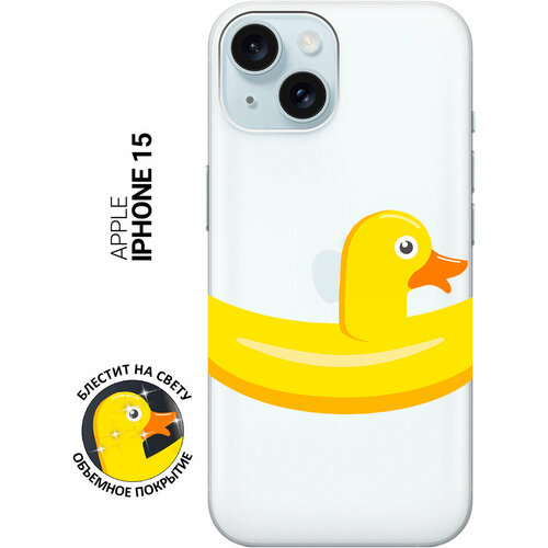 Силиконовый чехол на Apple iPhone 15 / Эпл Айфон 15 с рисунком Duck Swim Ring силиконовый чехол на apple iphone 15 plus эпл айфон 15 плюс с рисунком duck swim ring