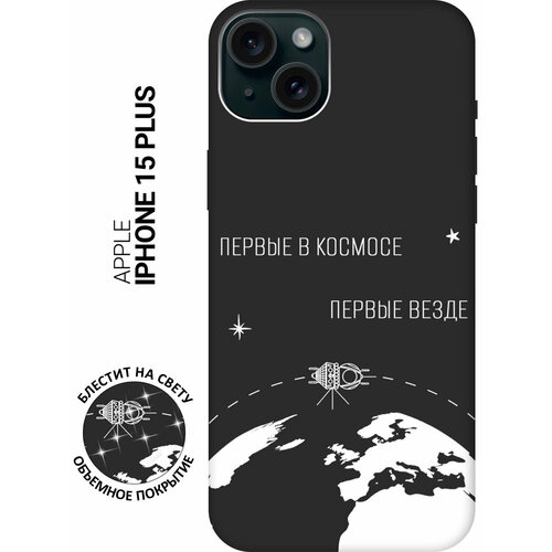 Силиконовый чехол на Apple iPhone 15 Plus / Эпл Айфон 15 Плюс с рисунком First in Space W Soft Touch черный силиконовый чехол на apple iphone 15 pro эпл айфон 15 про с рисунком first in space w soft touch черный