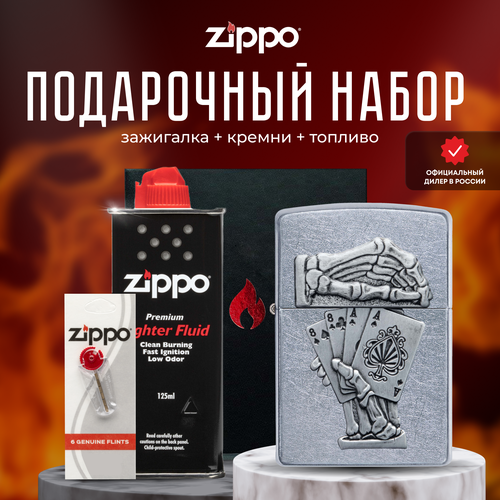 Зажигалка ZIPPO Подарочный набор ( Зажигалка бензиновая Zippo 49536 Dead Mans Hand Emblem + Кремни + Топливо 125 мл )