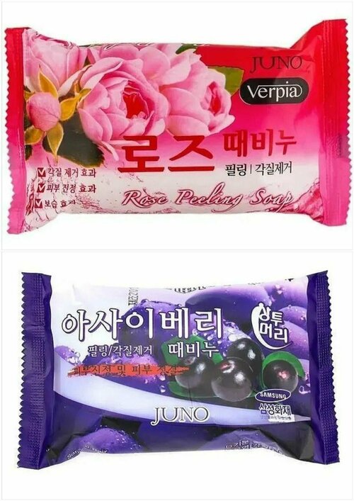 JUNO мыло-пилинг для лица и тела с экстрактом розы 1шт х150г + с экстрактом ягод асаи 1шт х150г