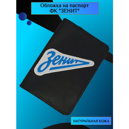 Обложка для паспорта , черный