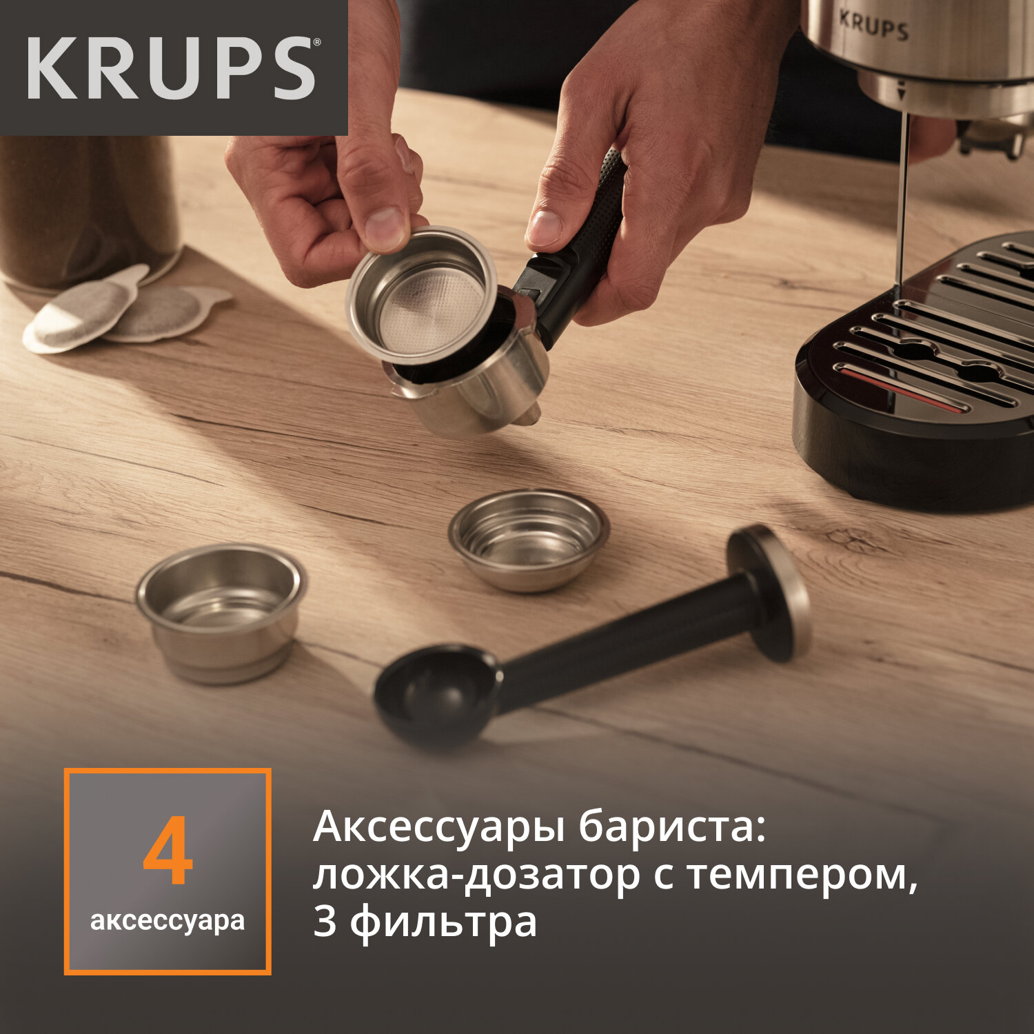 Кофеварка рожковая Krups Virtuoso+ XP444C10, с ручным капучинатором, давление 15 бар, объем резервуара для воды 1 л - фотография № 6