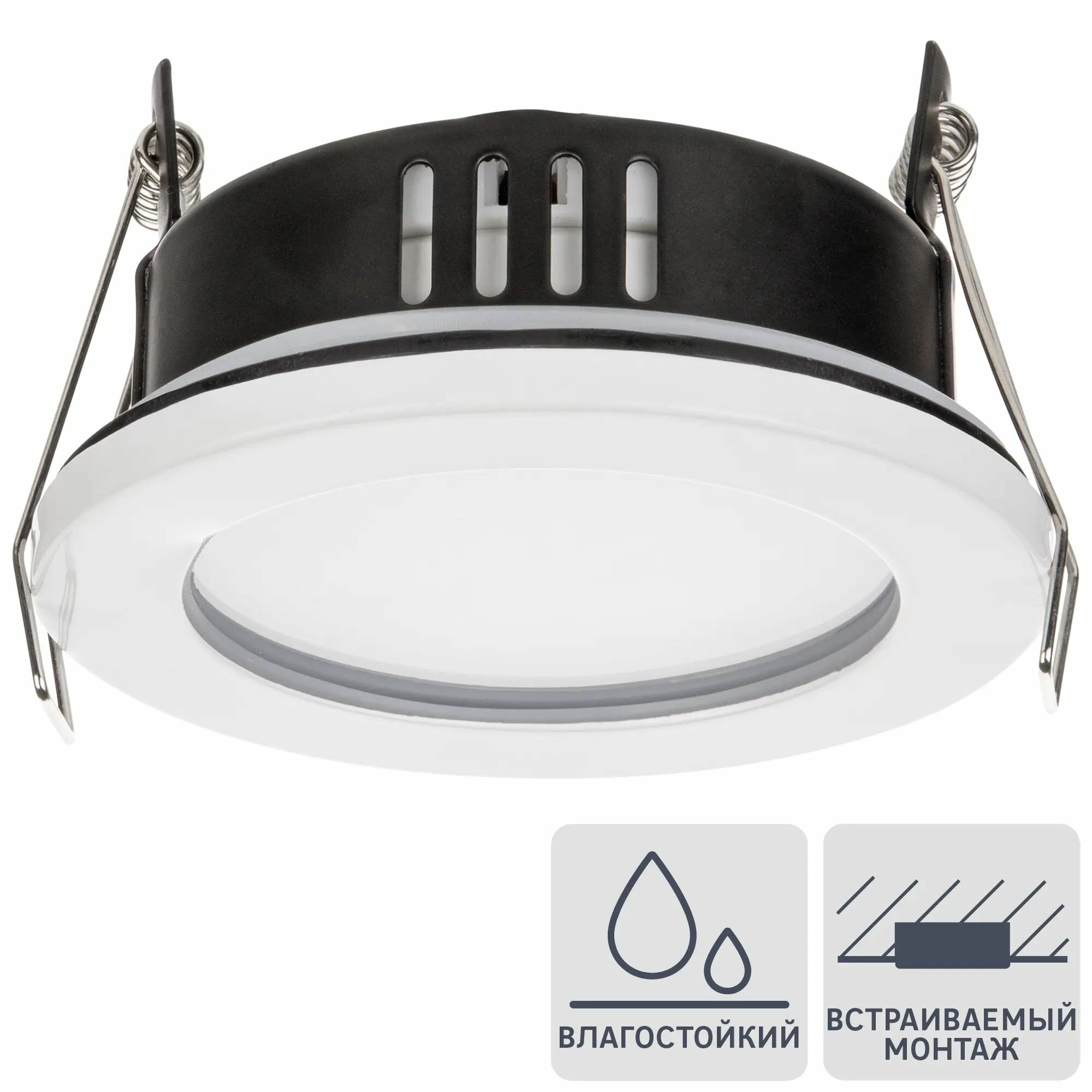 Светильник точечный встраиваемый влагозащищенный TDM Electric SQ0359-0110 под отверстие 80 мм 4 м цвет белый