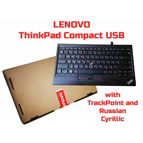 Lenovo ThinkPad Compact USB Keyboard with TrackPoint Russian