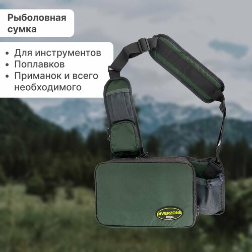 фото Сумка riverzone tackle bag medium 2 boxes поясная