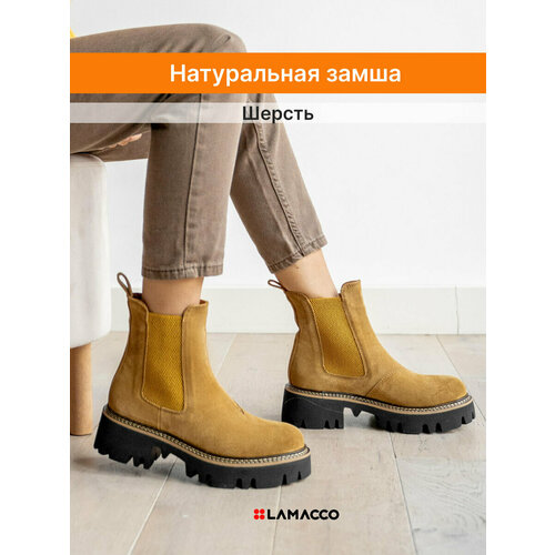 Ботинки челси LAMACCO, размер 39, желтый, коричневый