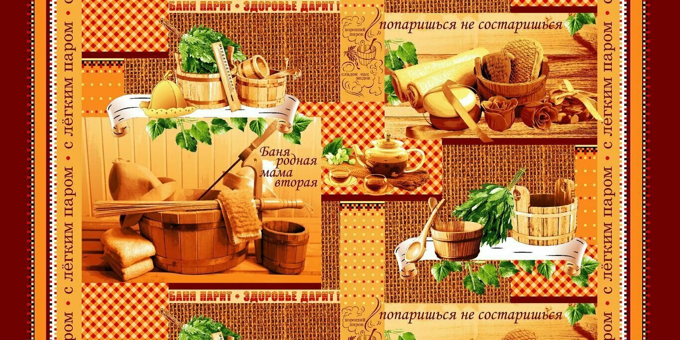 Полотенце вафельное банное пляжное в подарок на День Рождения  на 23 февраля  Родная Баня  60 150 см