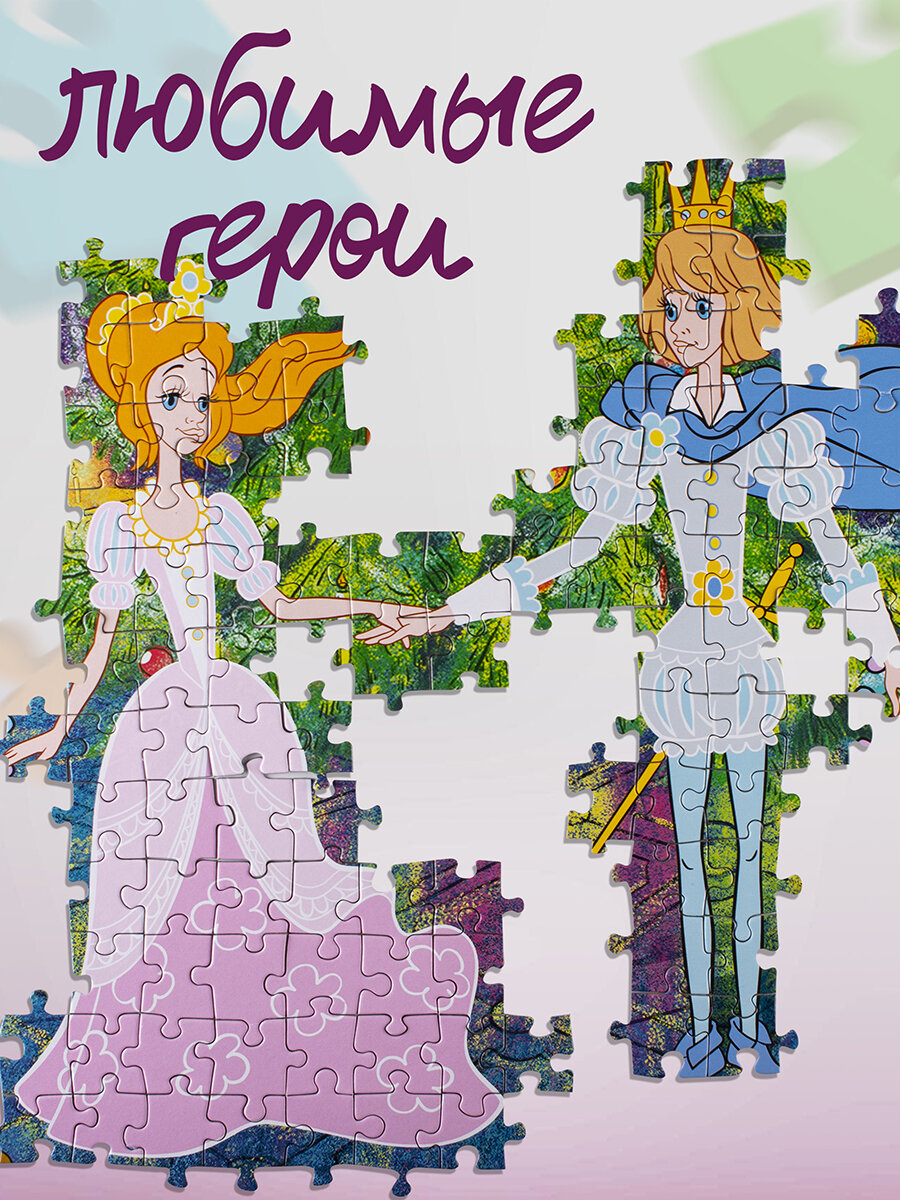 Мозаика "puzzle" 360 "Щелкунчик" (73082) Степ Пазл - фото №6