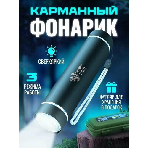 Портативный карманный светодиодный мини фонарь от Shark-Shop светодиодный ручной карманный фонарь с креплением и магнитом от shark shop