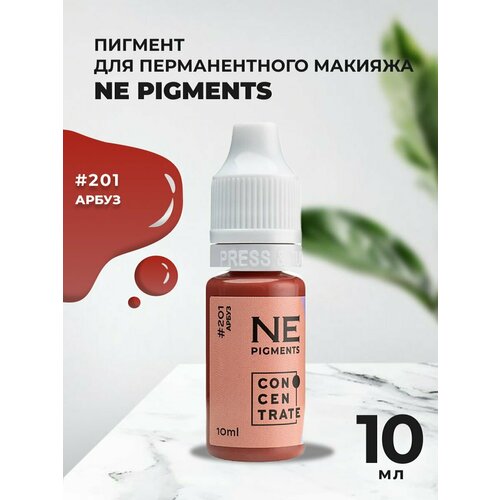 Пигмент для губ NE Pigments 10мл Арбуз №201