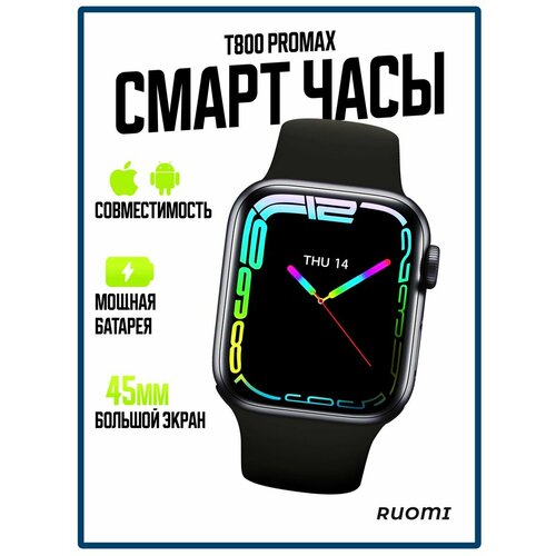 Умные часы и фитнес-браслет Smart Watch 75000₽
