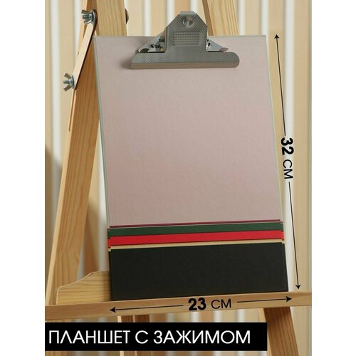 Планшет из картона с зажимом А4 Malevich