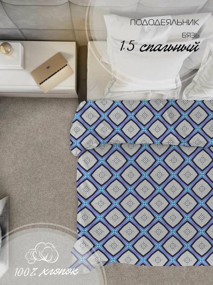 фото Пододеяльник 1,5-спальный Galtex Панно серо-бирюзовый