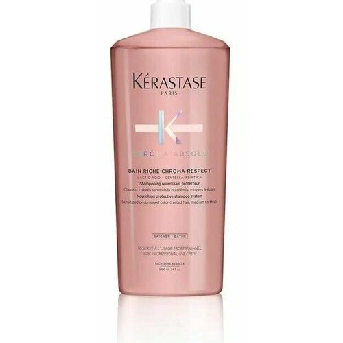 Шампунь kerastase chroma absolu bain riche chroma respect kerastase шампунь chroma absolu bain chroma respect