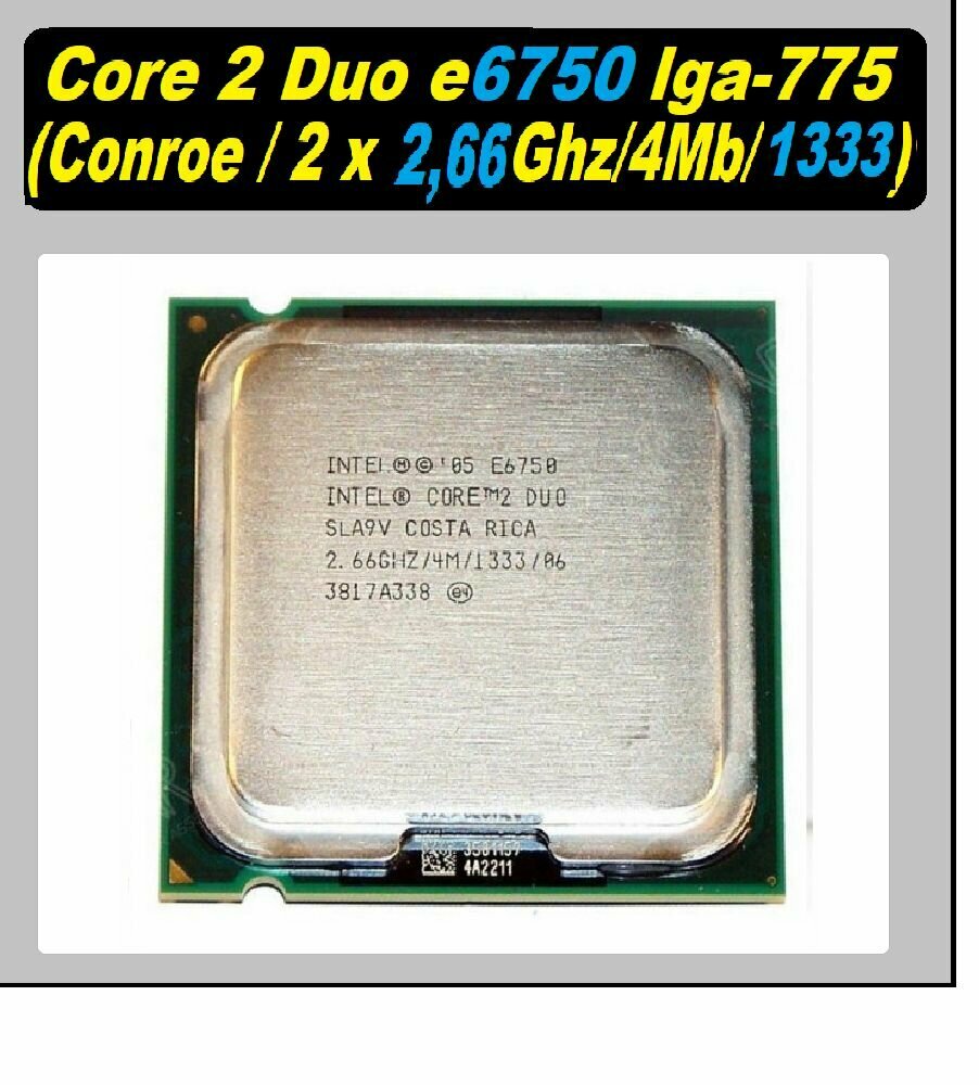 Intel Core 2 Duo E4500 LGA775, 2 x 2200 МГц OEM