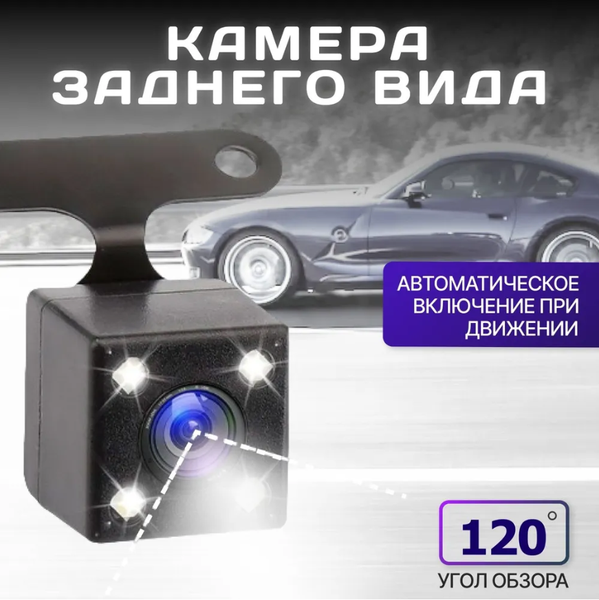 Автомобильный видеорегистратор с 3 камерами / Full HD 1080P / Датчик удара G-Sensor / камера заднего вида для парковки