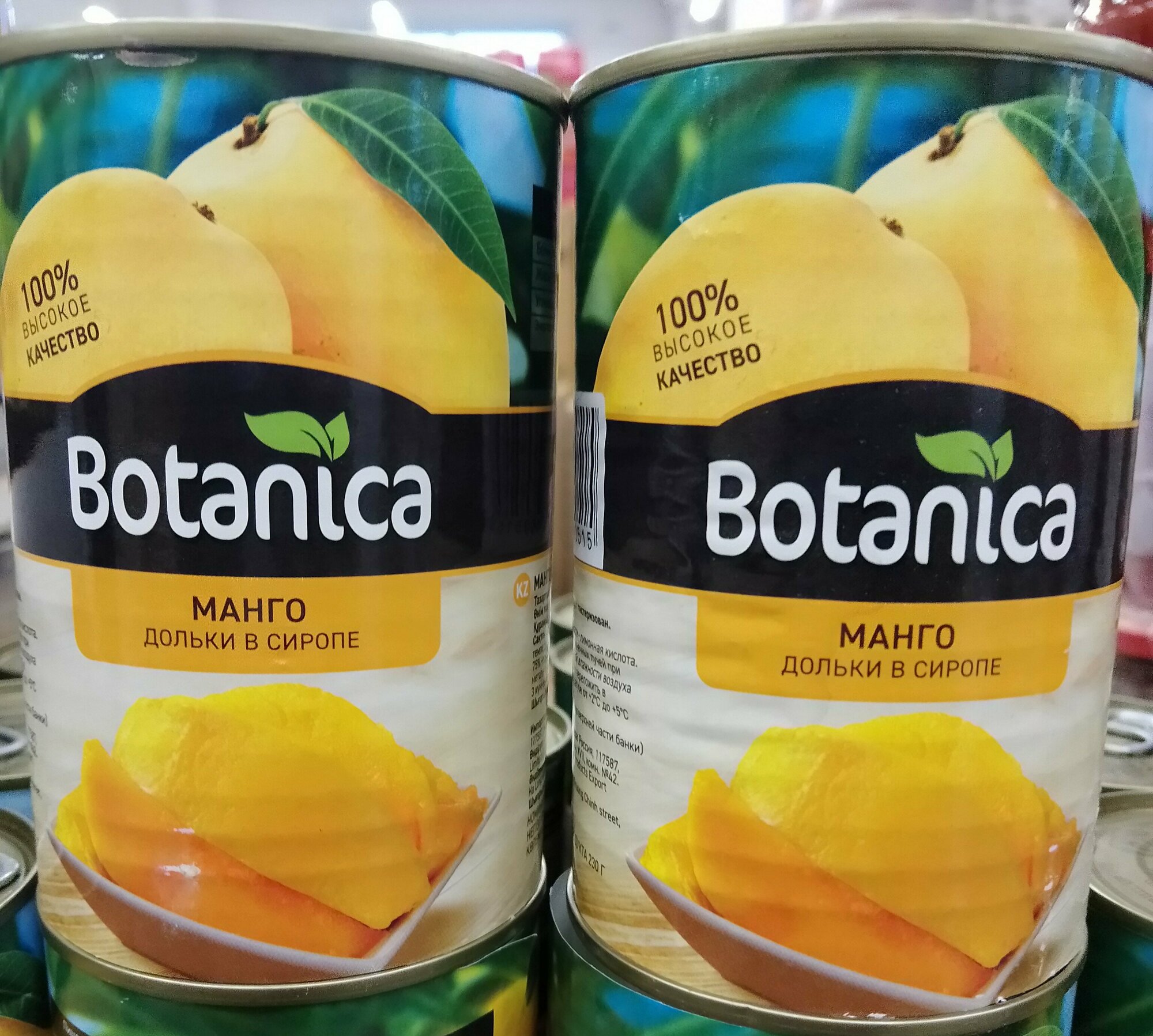 Дольки манго в сиропе "Botanika". 425гр. 2шт.