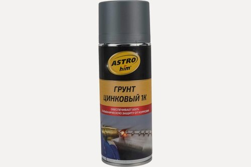 Изображение товара Грунт цинковый 1К аэрозоль 520мл (Астрохим)