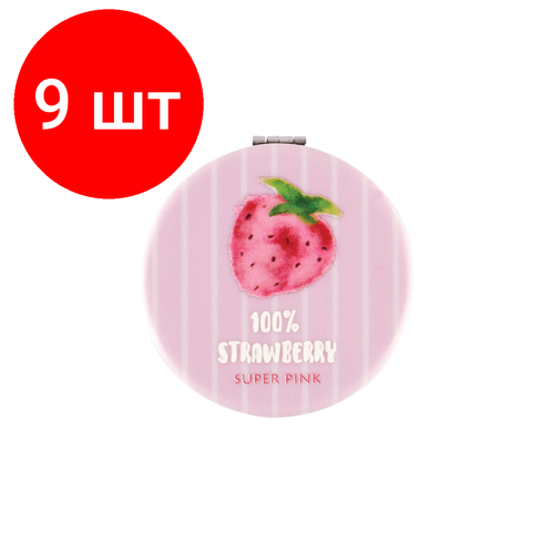 Комплект 9 шт, Зеркальце карманное складное MESHU Strawberry