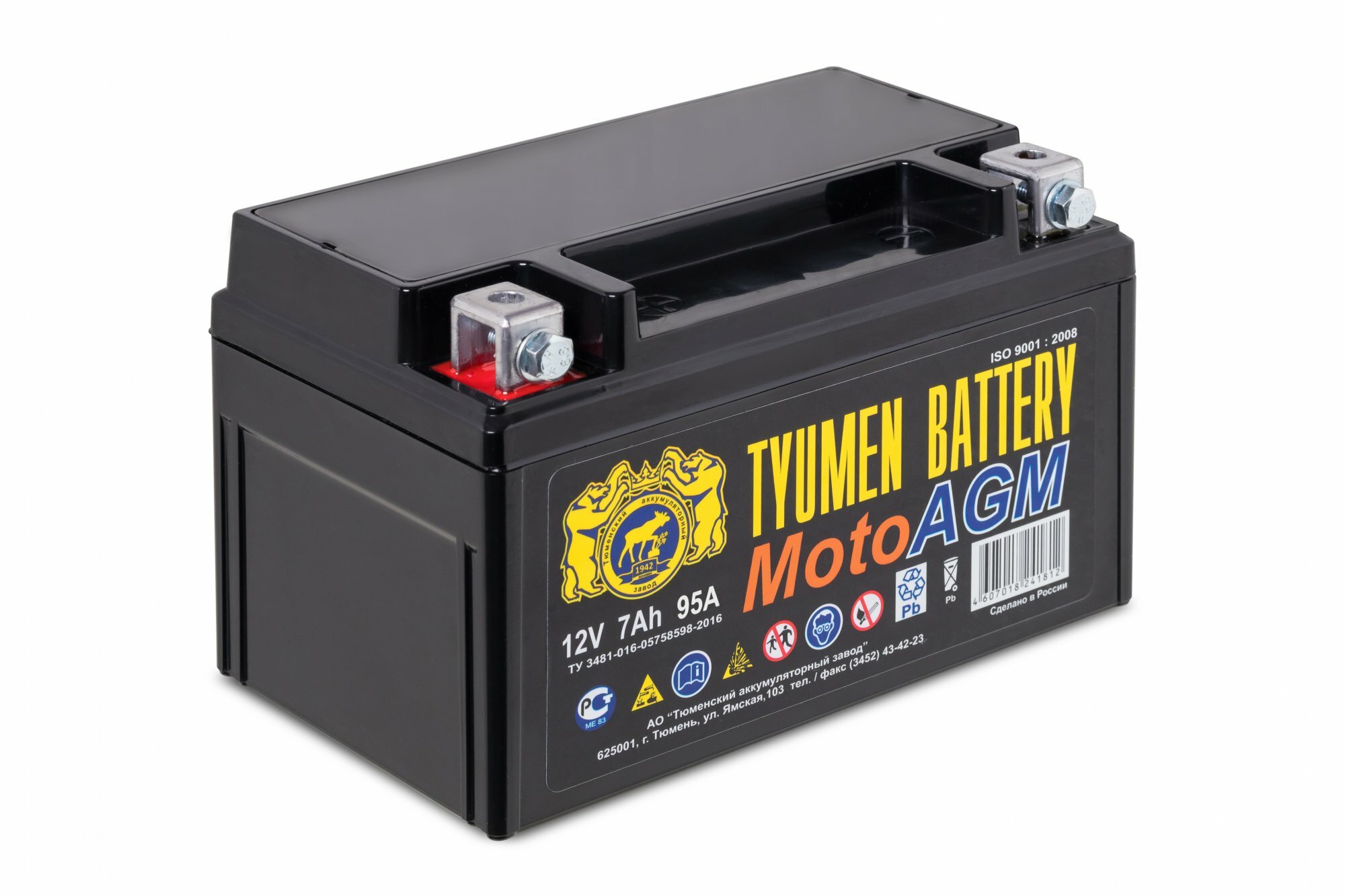 Аккумулятор TYUMEN BATTERY MOTO 6МТС-7 AGM 12V 7Ah 95А 150x85x94 мотоцикл / скутер / мопед / багги / квадроцикл