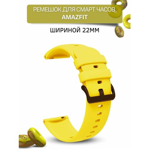 Ремешок для смарт-часов Amazfit шириной 22 мм, силиконовый, Gamma, желтый