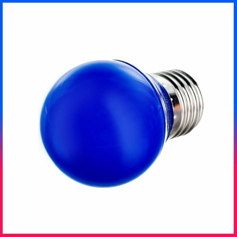 Светодиодная лампа LED Лампочка Е27 Шар 5Вт Синий свет D45х77мм Матовая колба