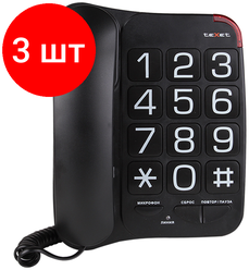 Комплект 3 шт, Телефон проводной Texet ТХ-201, повторный набор, крупные клавиши, черный