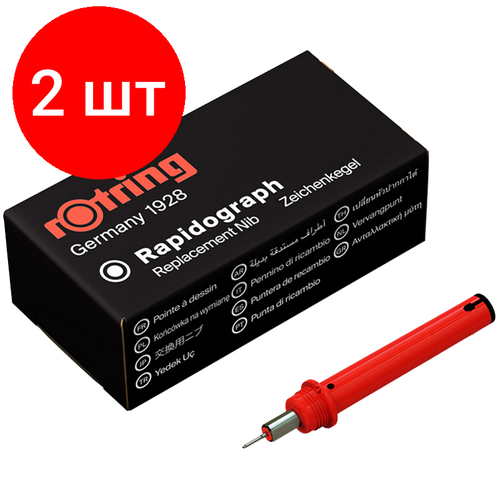 Комплект 2 шт, Пишущий элемент для рапидографа Rotring 0.18мм, картон. упаковка