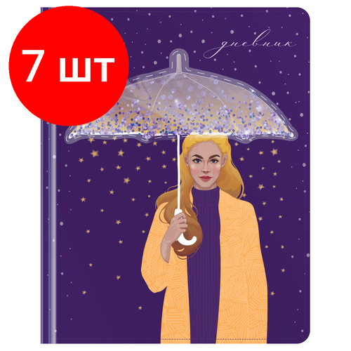 Комплект 7 шт, Дневник 1-11 кл. 48л. (твердый) Greenwich Line Star rain, иск. кожа, УФ-печать, аппликация с наполнением, тисн. фольгой, тон. блок, ляссе