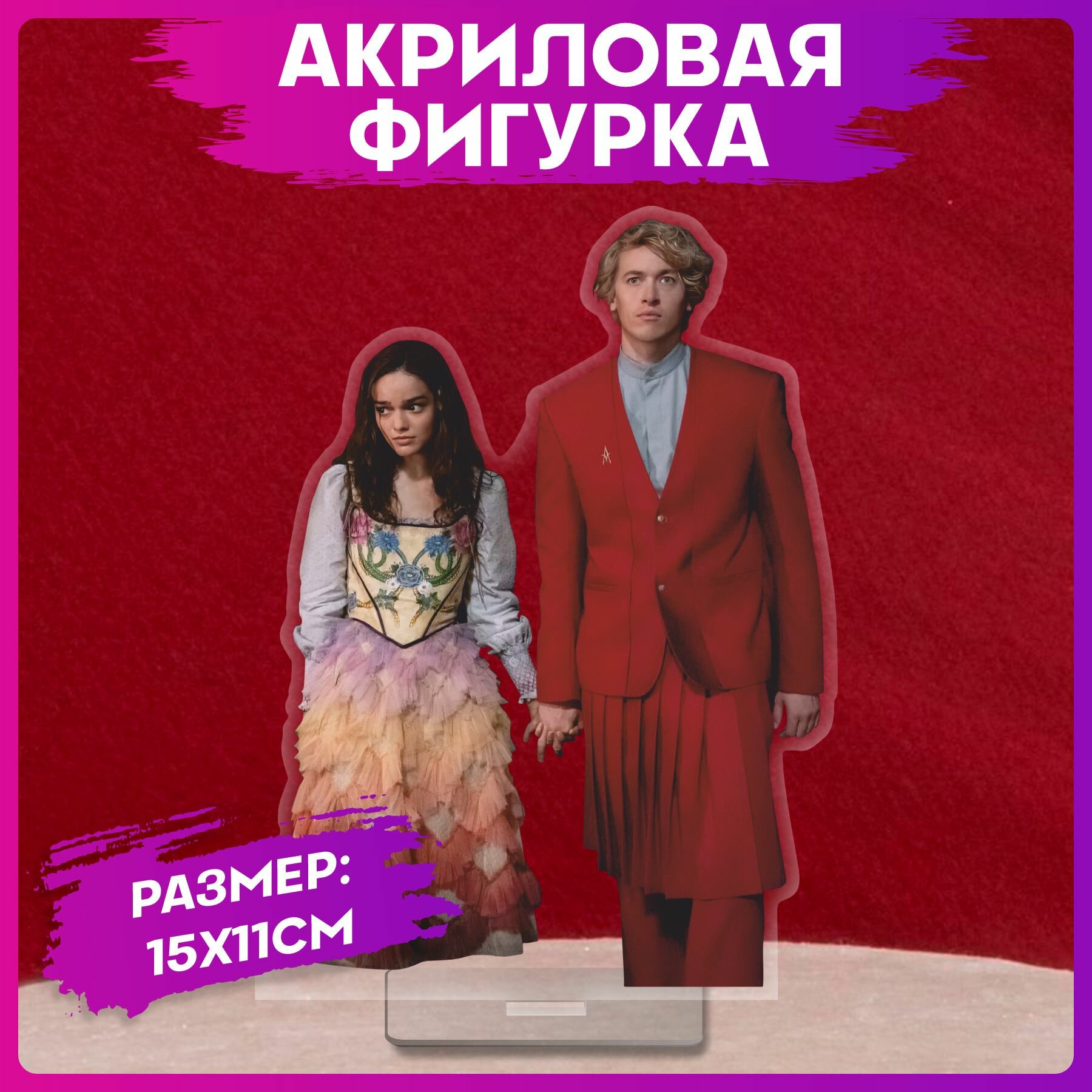 фото Акриловая фигурка Голодные игры Кориолан сноу