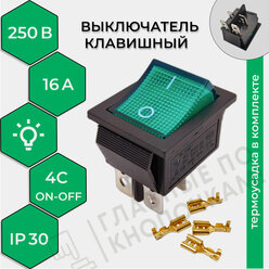 Выключатель клавишный 250В, подсветка, 16А, (4с), ON-OFF, зеленый (комплект с клеммами и термоусадкой)