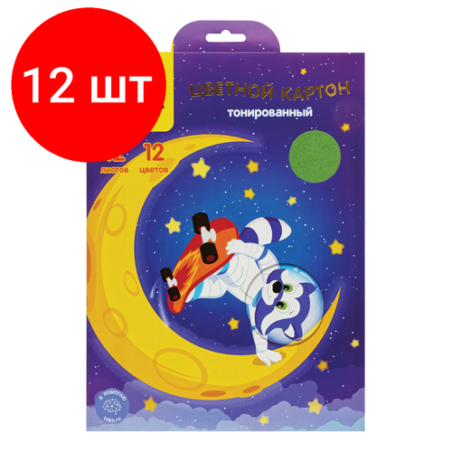 Комплект 12 шт, Картон цветной А4, Мульти-Пульти, 12л, 12цв, тонированный, в папке, Енот в космосе канцелярия brauberg картон цветной а4 тонированный в массе 10 цветов в папке 100 листов