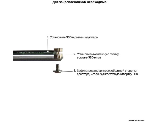 Адаптер-переходник для SSD M.2 NVMe на MacBook Pro 13" Late 2016 / Mid 2017 (22+34 Pin) / NFHK N-1708A V5 — фото 10