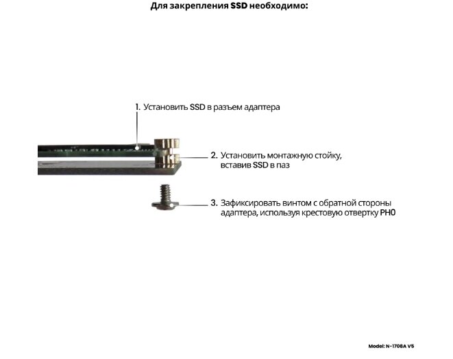 Адаптер-переходник для SSD M2 NVMe на MacBook Pro 13" Late 2016 / Mid 2017 (22+34 Pin) / NFHK N-1708A V5